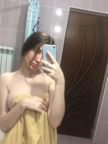 Геля
